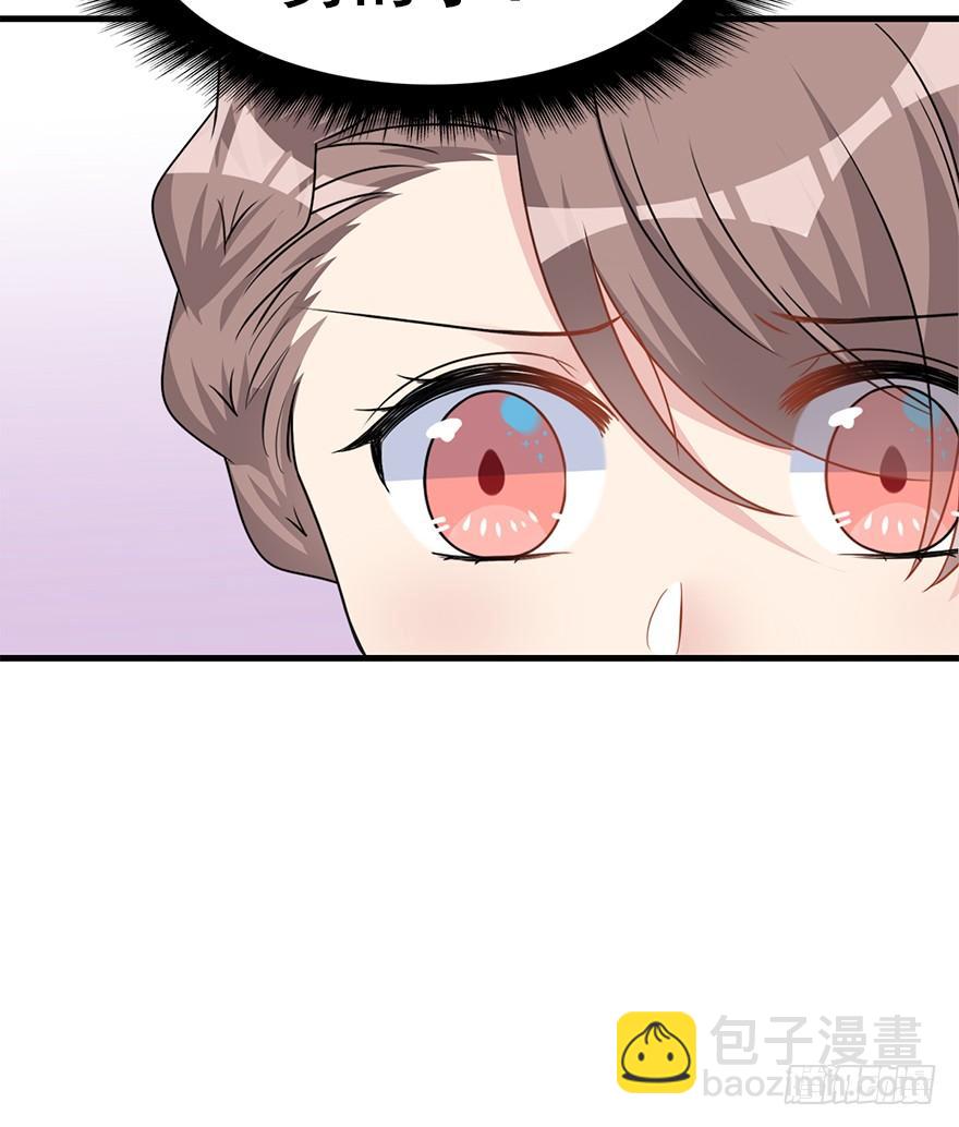 106.危机开始。(1/2)-第119话