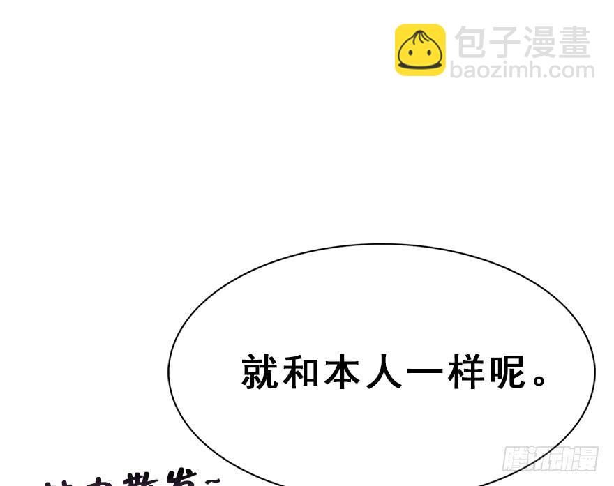 106.危机开始。(1/2)-第119话