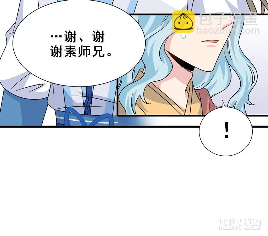 106.危机开始。(1/2)-第119话