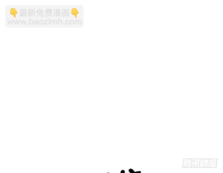 106.危机开始。(1/2)-第119话