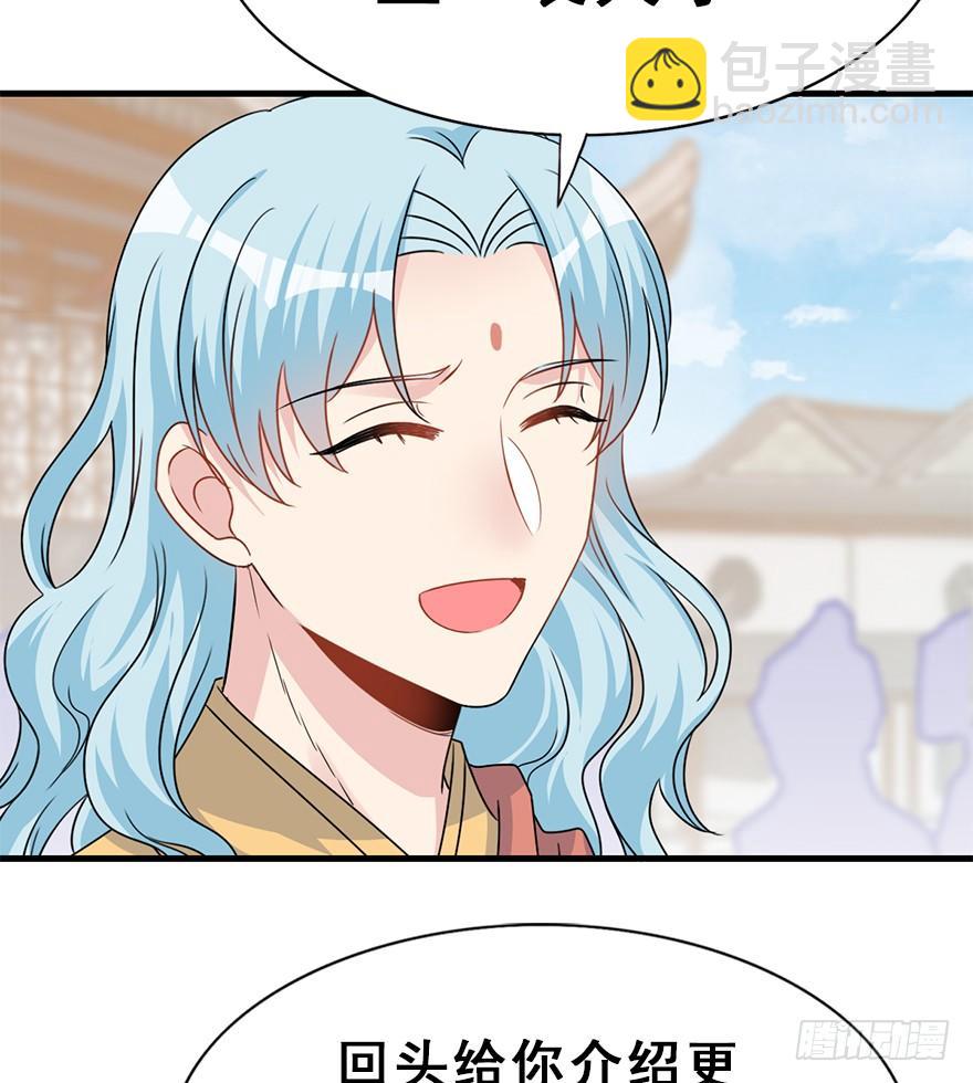 106.危机开始。(1/2)-第119话