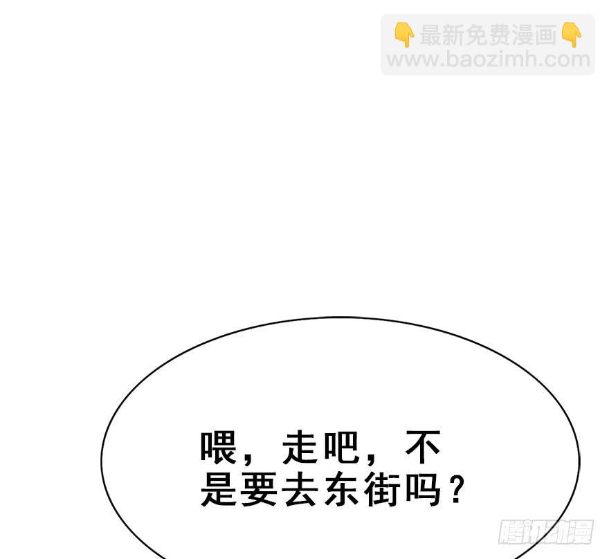106.危机开始。(1/2)-第119话
