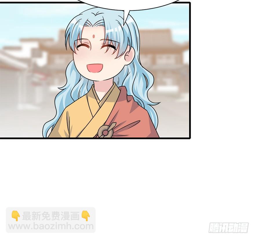 106.危机开始。(1/2)-第119话