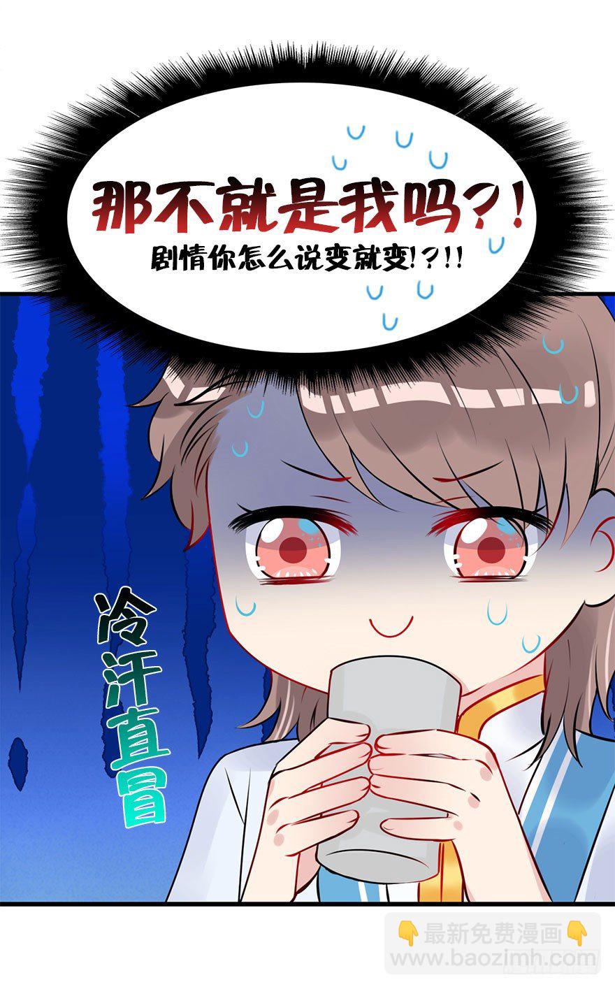 11.一定让你们幸福美满！-第13话