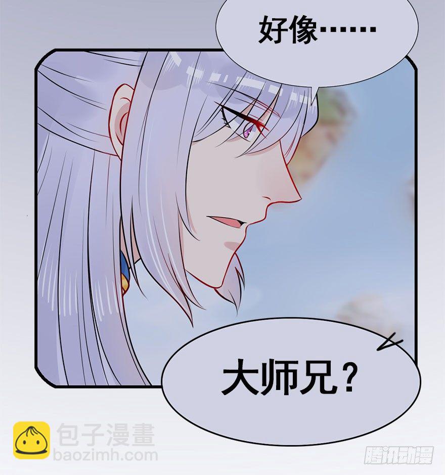 11.一定让你们幸福美满！-第13话