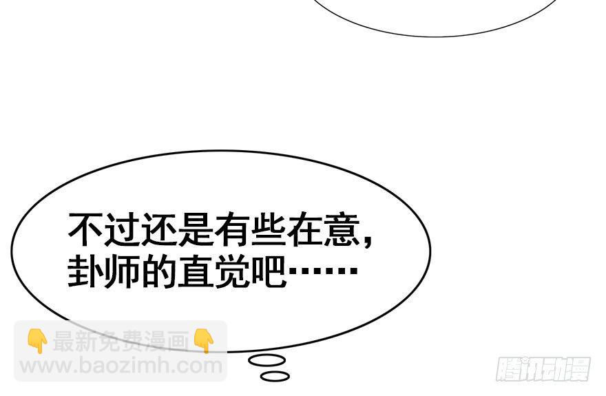 11.一定让你们幸福美满！-第13话