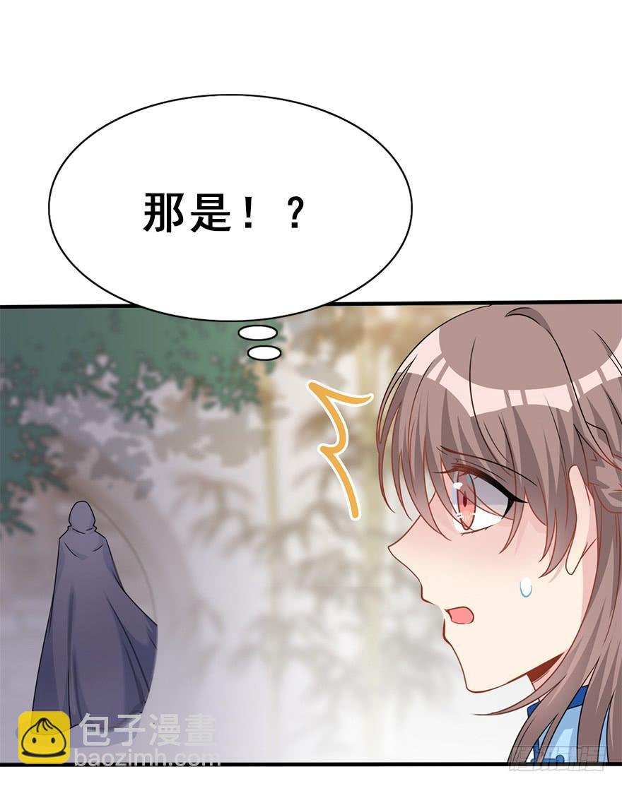 108.他的秘密（加更）(1/2)-第121话