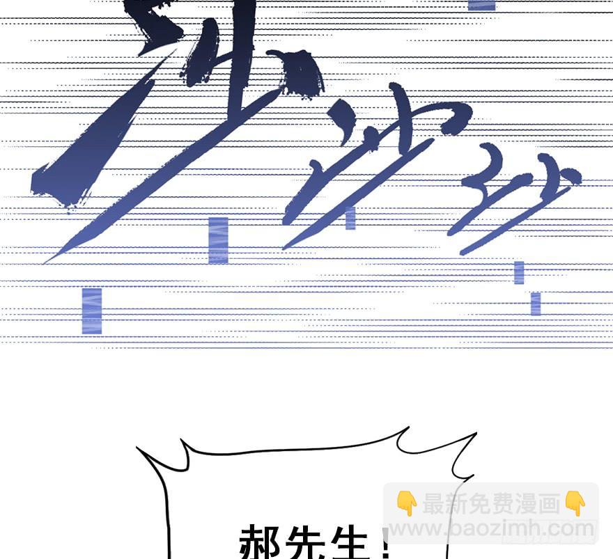 108.他的秘密（加更）(1/2)-第121话