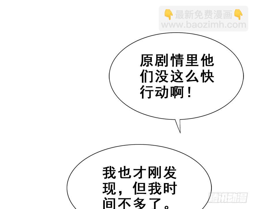 108.他的秘密（加更）(1/2)-第121话