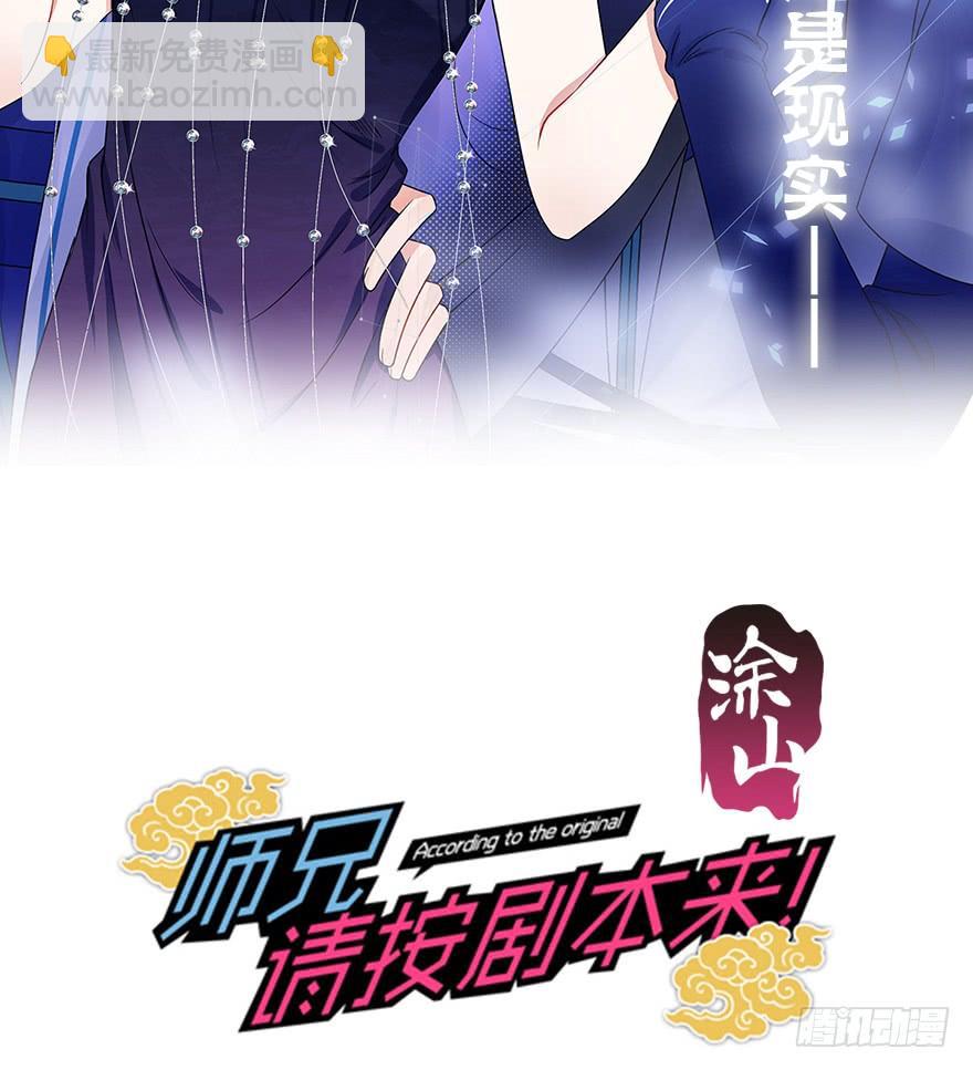 108.他的秘密（加更）(1/2)-第121话