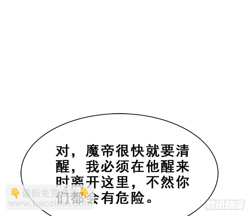 108.他的秘密（加更）(1/2)-第121话