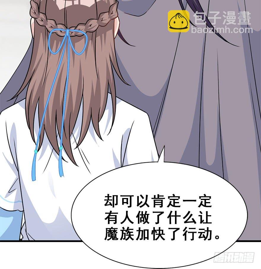 108.他的秘密（加更）(1/2)-第121话