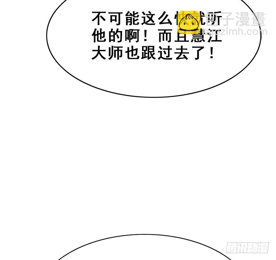 108.他的秘密（加更）(1/2)-第121话