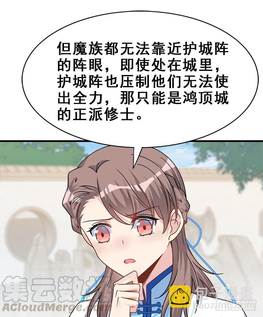 108.他的秘密（加更）(1/2)-第121话