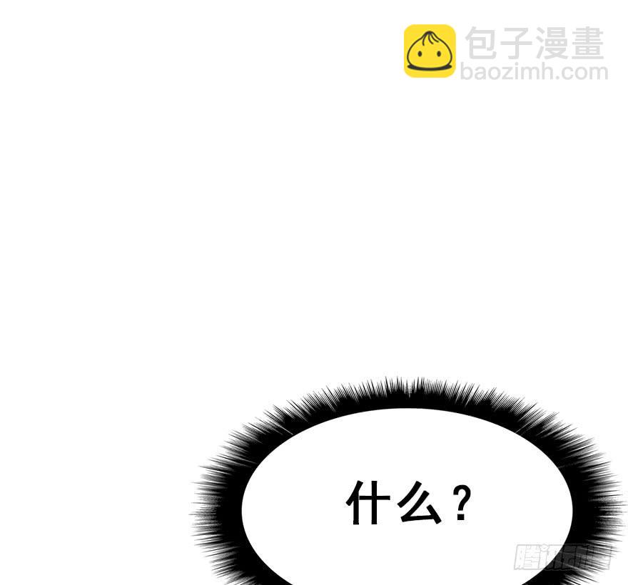 108.他的秘密（加更）(1/2)-第121话