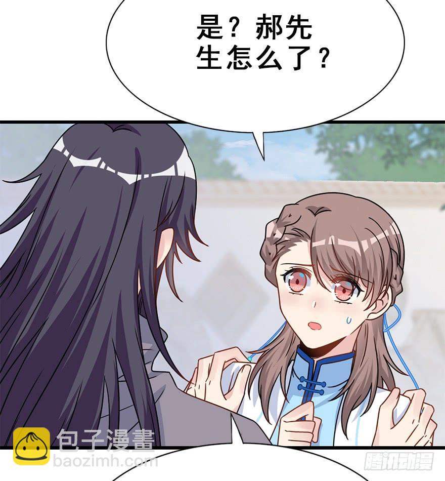 108.他的秘密（加更）(1/2)-第121话