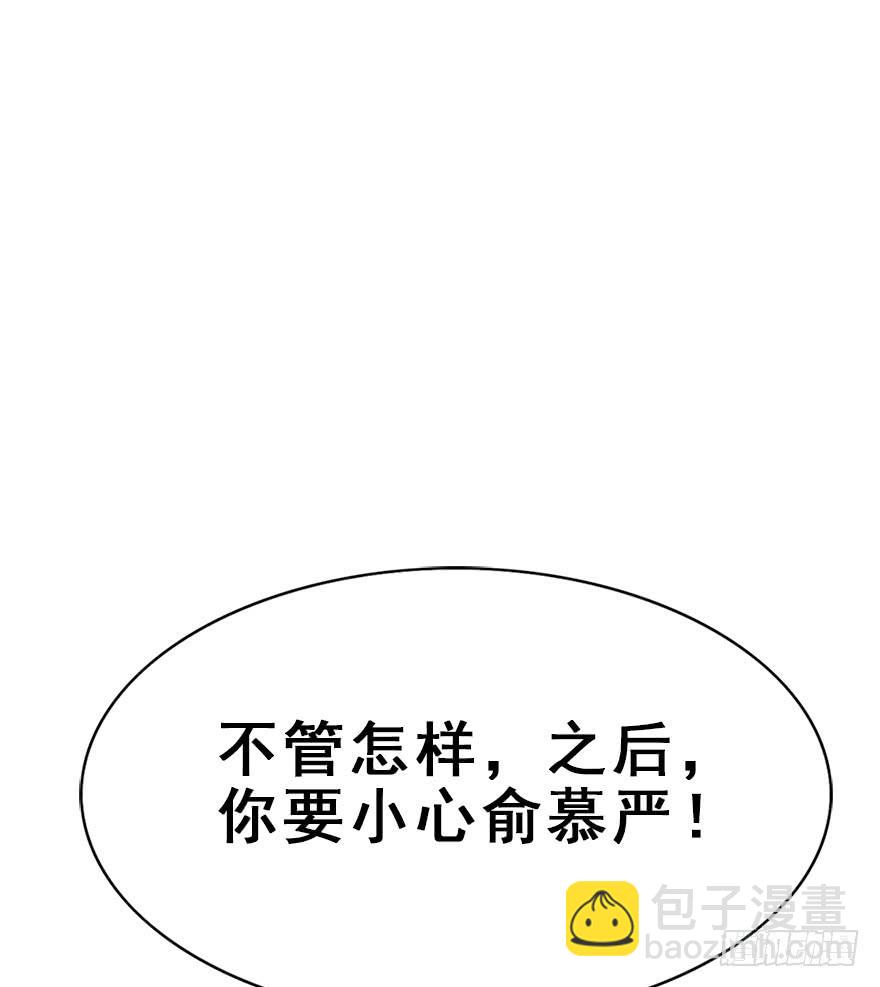 108.他的秘密（加更）(1/2)-第121话