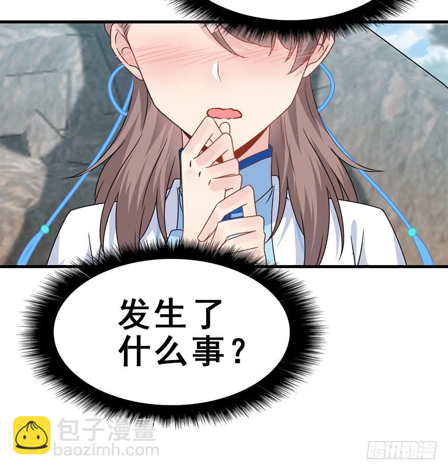 108.他的秘密（加更）(1/2)-第121话