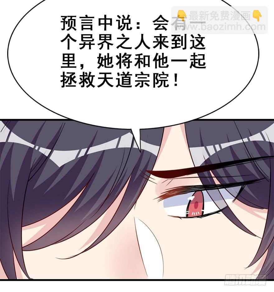 108.他的秘密（加更）(1/2)-第121话