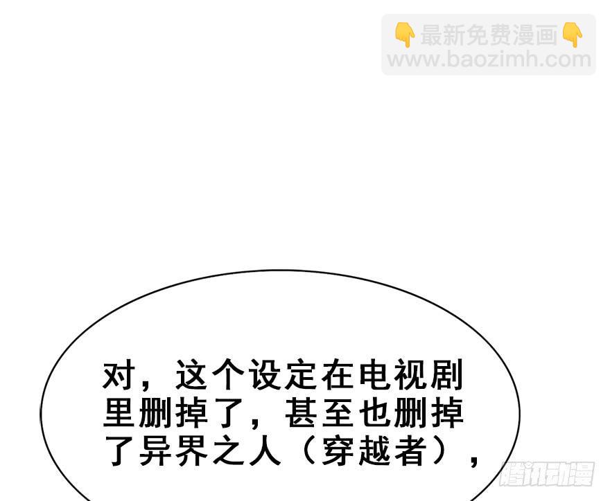 108.他的秘密（加更）(1/2)-第121话