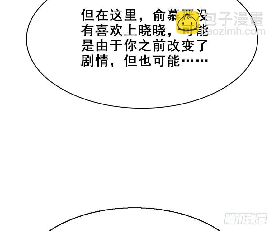 108.他的秘密（加更）(1/2)-第121话