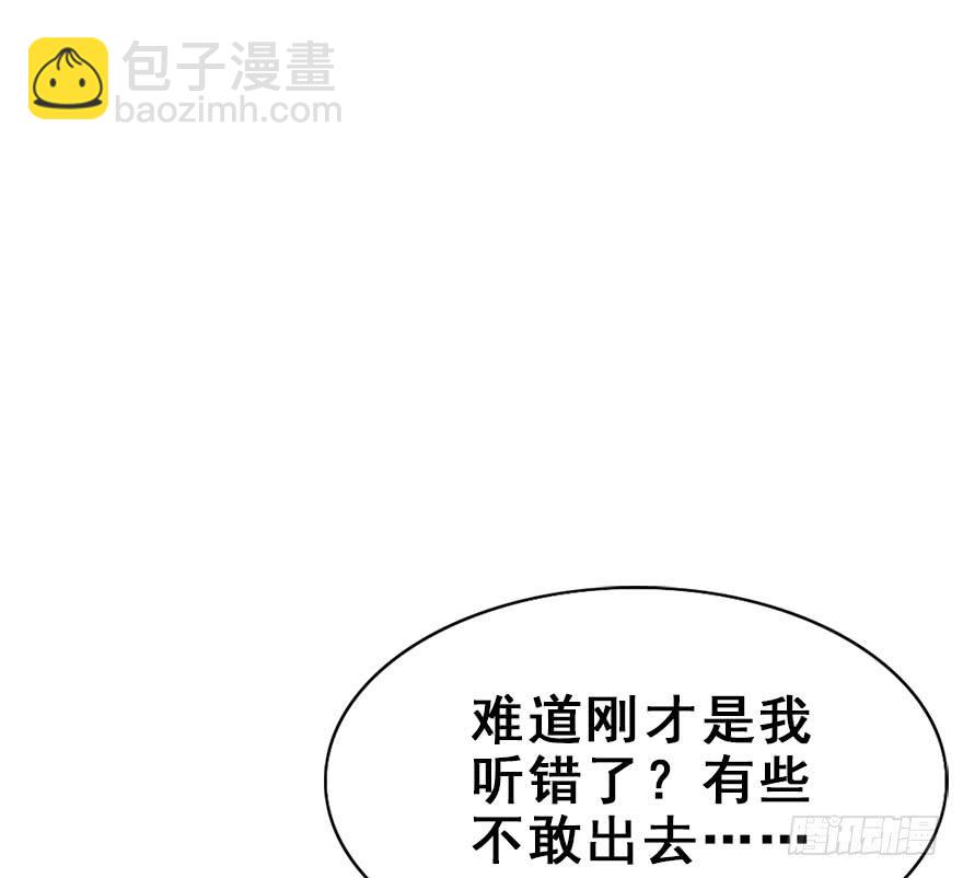 108.他的秘密（加更）(1/2)-第121话