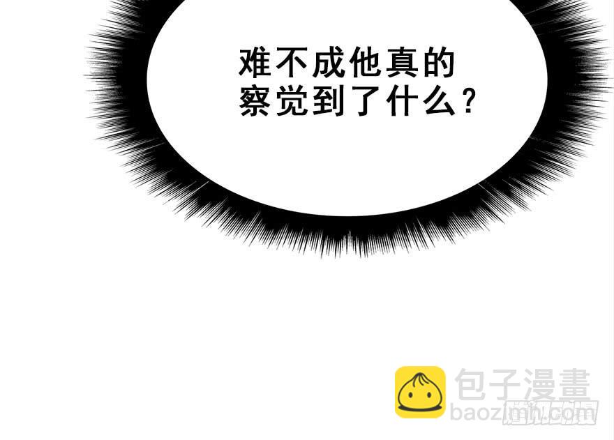 55.洗澡事件（中）(1/2)-第61话