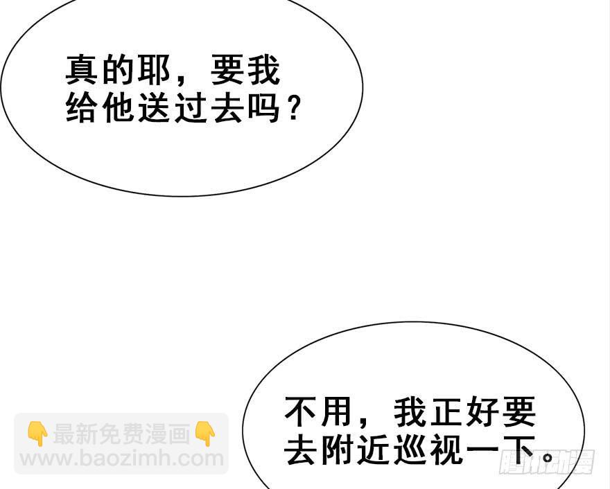 55.洗澡事件（中）(1/2)-第61话