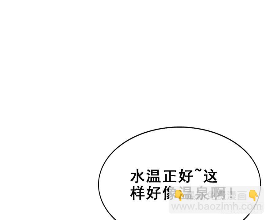 55.洗澡事件（中）(1/2)-第61话