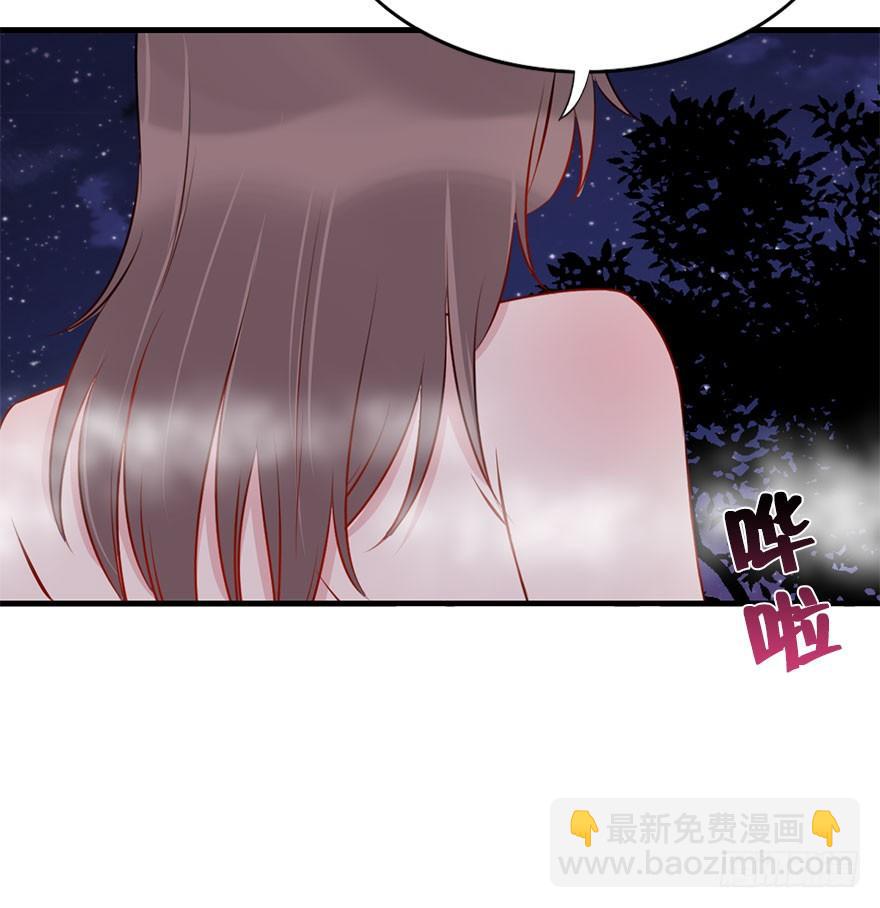 55.洗澡事件（中）(1/2)-第61话
