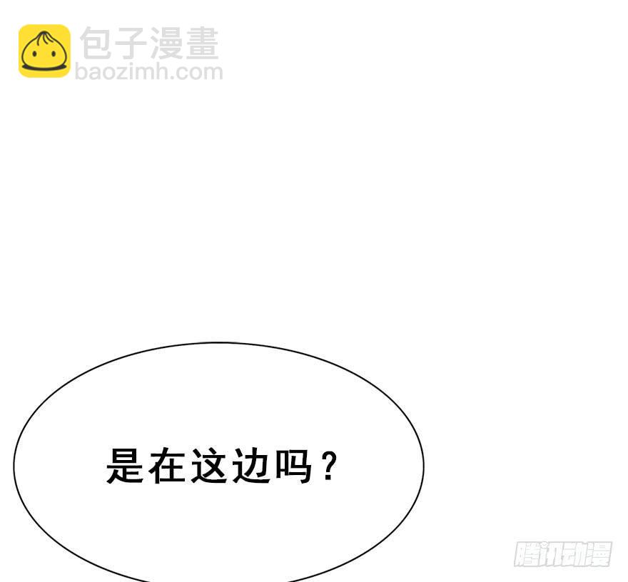 55.洗澡事件（中）(1/2)-第61话
