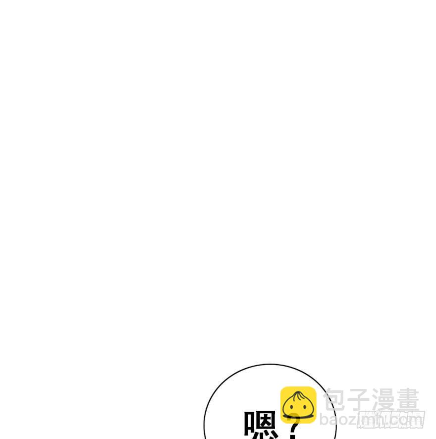 55.洗澡事件（中）(1/2)-第61话