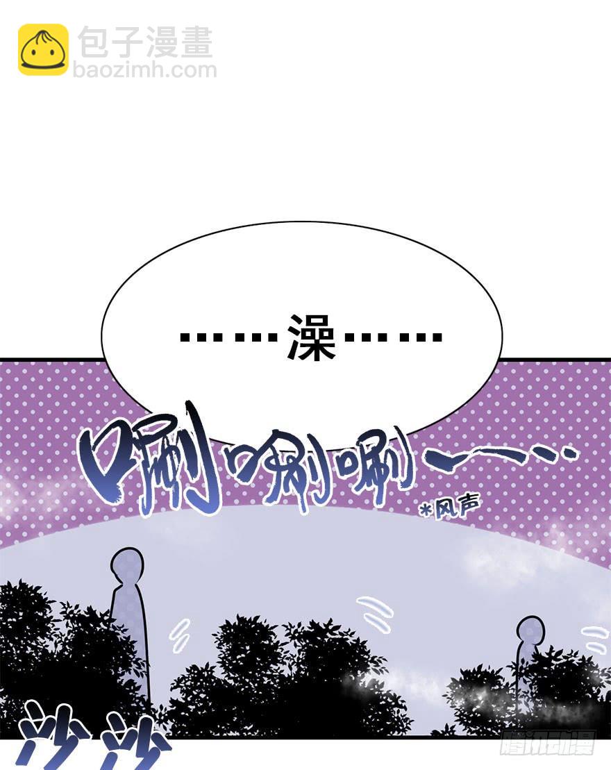 55.洗澡事件（中）(1/2)-第61话