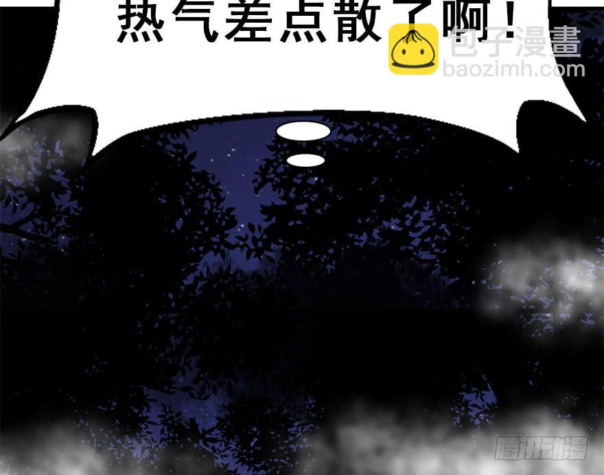 55.洗澡事件（中）(1/2)-第61话