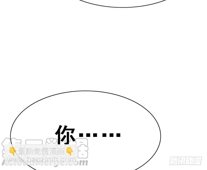 55.洗澡事件（中）(1/2)-第61话