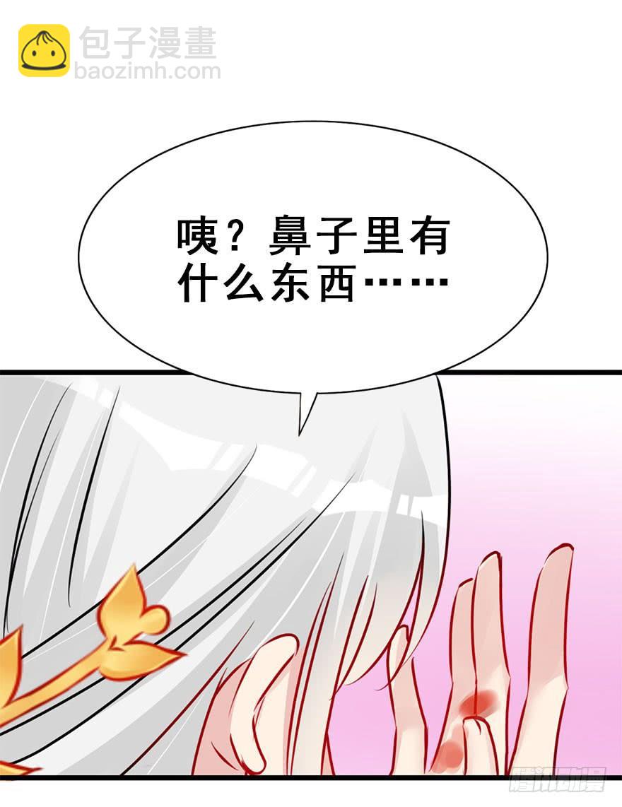 56.洗澡事件（下）(1/2)-第63话