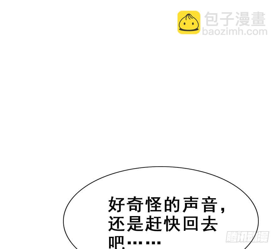 56.洗澡事件（下）(1/2)-第63话
