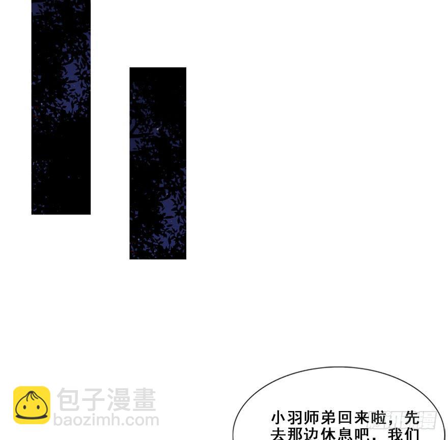56.洗澡事件（下）(1/2)-第63话