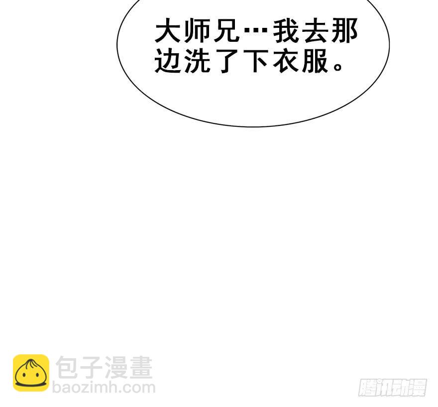 56.洗澡事件（下）(1/2)-第63话