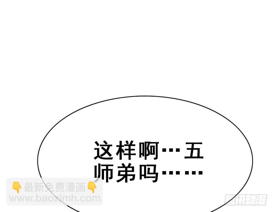 56.洗澡事件（下）(1/2)-第63话