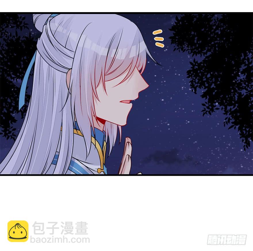 56.洗澡事件（下）(1/2)-第63话