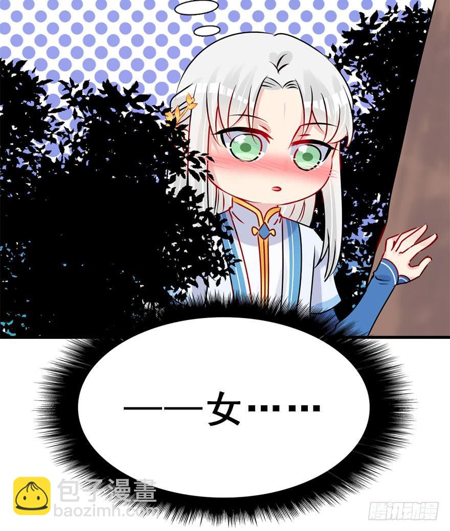 56.洗澡事件（下）(1/2)-第63话