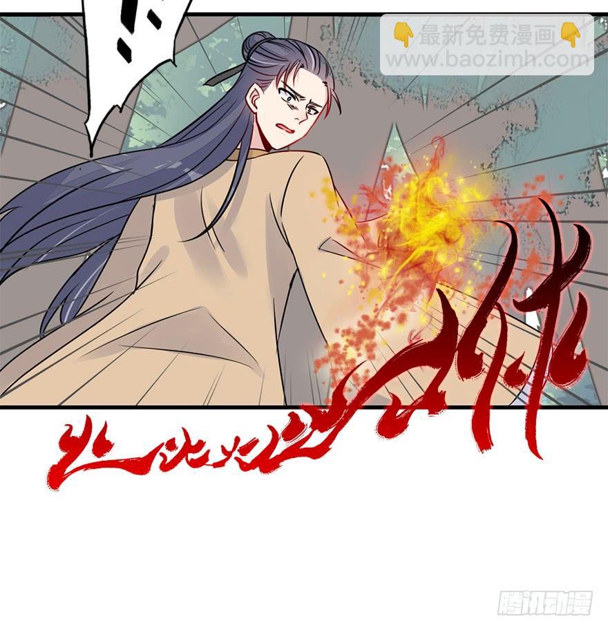 58.情敌相见(上)附赠福利番外(1/2)-第65话