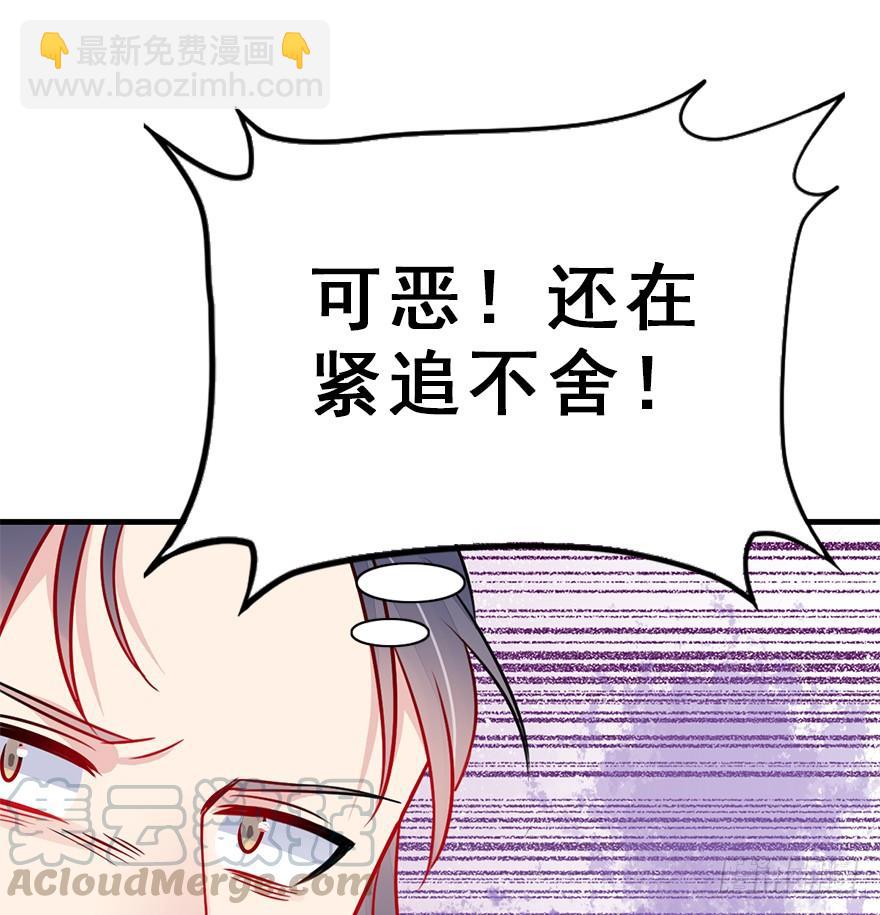 58.情敌相见(上)附赠福利番外(1/2)-第65话
