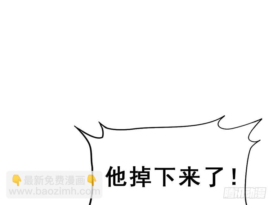 58.情敌相见(上)附赠福利番外(1/2)-第65话