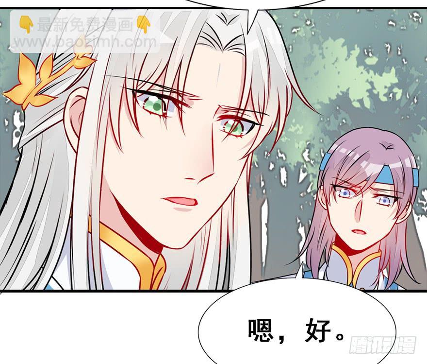 58.情敌相见(上)附赠福利番外(1/2)-第65话