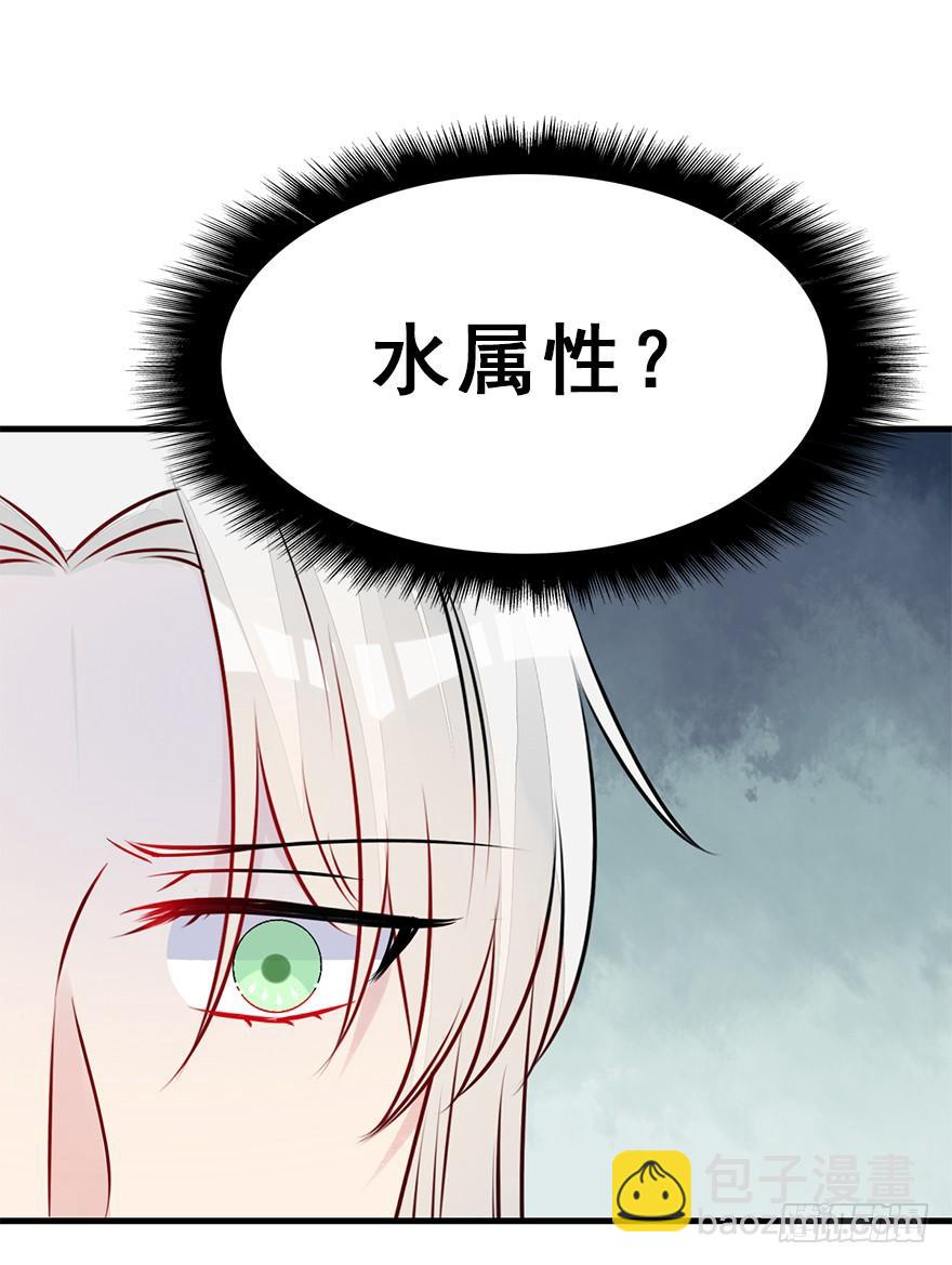58.情敌相见(上)附赠福利番外(1/2)-第65话