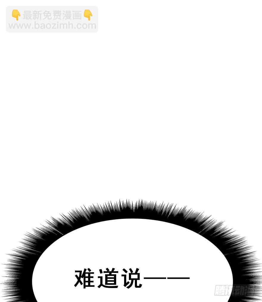 58.情敌相见(上)附赠福利番外(1/2)-第65话