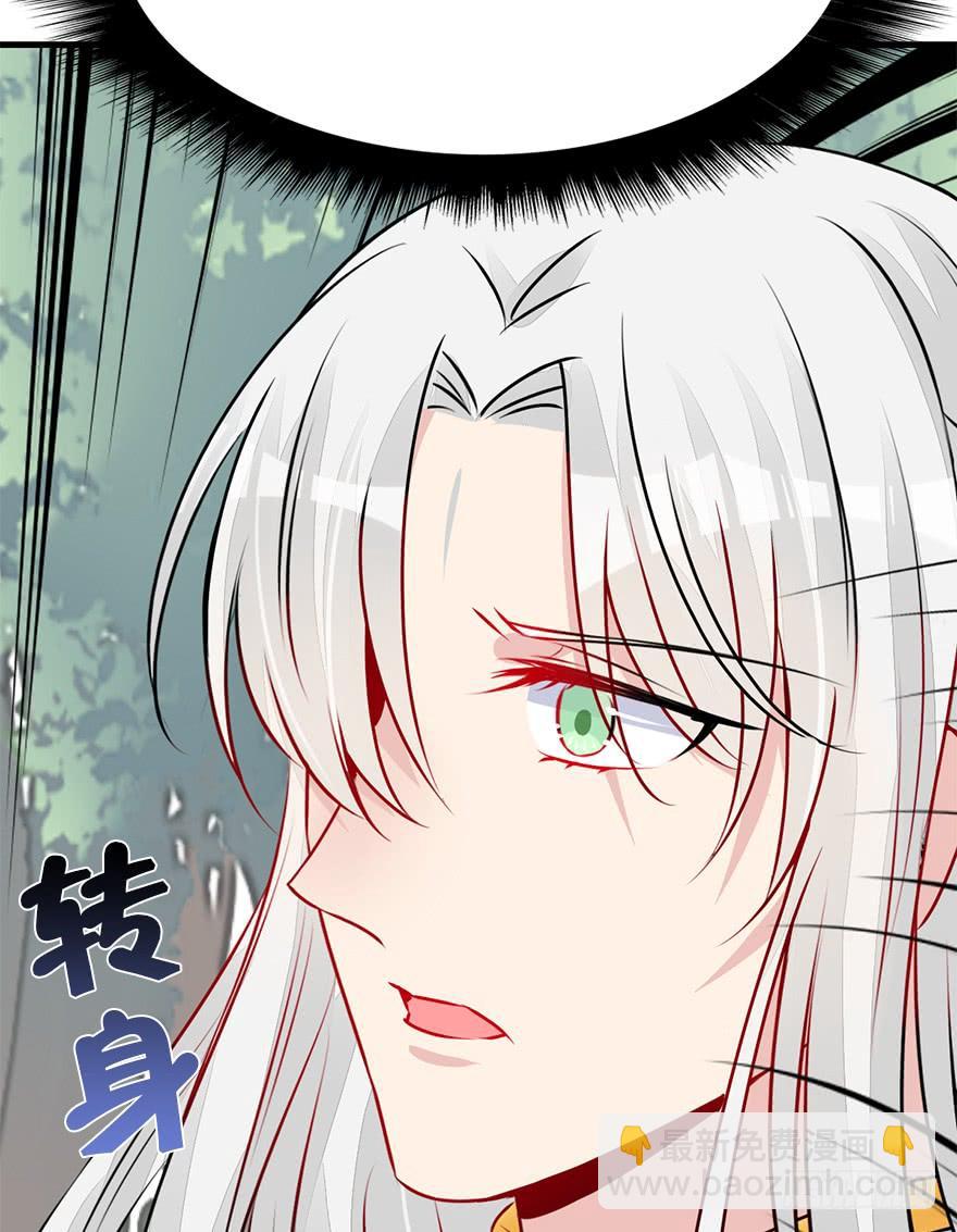 58.情敌相见(上)附赠福利番外(1/2)-第65话