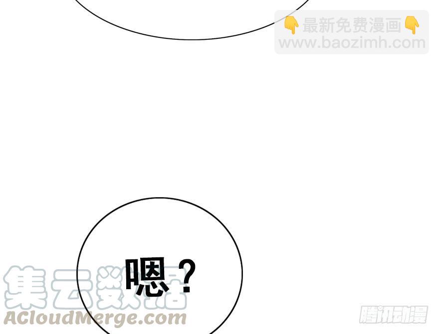 58.情敌相见(上)附赠福利番外(1/2)-第65话